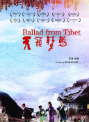 无尽天涯最佳职业选择推荐与分析